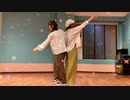 春を告げる 踊らせていただきました【ろん汰んとかがり】