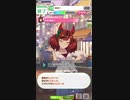 ウマ娘で894体目