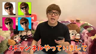 【ヒカキン矛盾発言】「4チャンネルやっていまして」