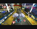 【マリオカート８DX】当然のように最下位を走るケモナー【実況】