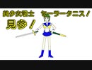 【えがお】FE暁の女神を初見実況　part3