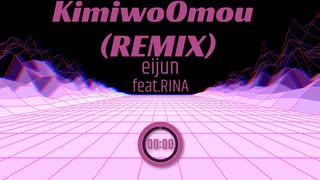 eijun - 「君を、想う。 REMIX (feat. RINA)」【MV】