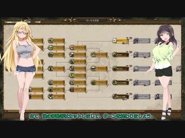 【TotalWar】京町セイカ、オールドワールドを行く Part22【Warhammer Ⅱ】