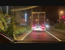【YTL】高田健志 21/07/19 「ドライブ　東京の住んでた街を目指して」アーカイブ削除 1/2