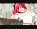 【UTAU】絶対絶命【MMD･重音テト･らぶ式】