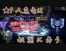 【モンハンライズ】イベクエ消化！第ニ弾：★７人魚竜は妖麗に舞う【チャージアックス】
