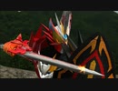 【ガンバライジング】仮面ライダーセイバー エモーショナルドラゴン【演出まとめ】