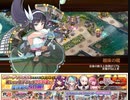 御城 炎天賑わす祭囃子 絶弐難