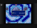【実況】ファイアーエムブレム 紋章の謎 第２部 １３章　part２