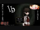 ib #01【たおはち】