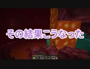 浮島 生活 #36 [ゆっくりMinecraft実況]