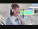 【加賀美よもぎ】HORIZON 踊ってみた【まう誕】
