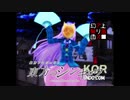 やっちゃいなよ！そんな面霊気なんか！