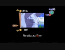 めがみさま【風のタクト】part16