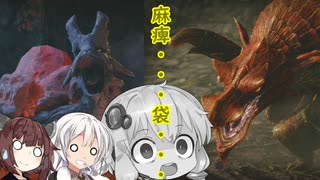 武器を作りたいハンターのモンハンライズ　part 9　【VOICEROID実況】