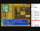 シャイニング・フォース 神々の遺産　実況プレイpart20