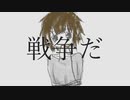 フゾウヒョウ / 重音テト