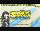 【ダビスタSwitch】ミリアルちゃんはのんびりダービーを目指したい　4日目
