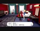 【ポケモン剣盾】初見でダラダラ実況しよう Part33
