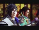 新・戦国無双をプレイするpart35【戦国無双５】