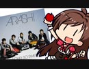 Love so sweeごのうた