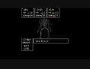 【実況】私と肝試しと瘴気の海に眠る少女part6