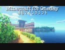 毎日マインクラフト - Day529 ちょっと旧拠点におでかけ