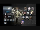 【危機契約#4】アクティブスキル縛り デイリー7日目 風蝕の高原 等級8