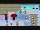 被り物コースって案外ムズい　 実況　マリオメーカー２　