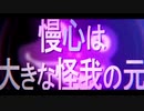 神教⇒exclamation/歌ってみた【ありき】