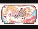 【歌ってみた】小悪魔だってかまわない！/HoneyWorks【cover Nうさ】
