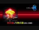 【アングロサクソンミッション】とても巨大で邪悪なイギリス上級メイソン(イルミナティ)のこの恐ろしい計画、貴方は信じますか？