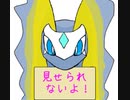 ポケ悶絶少年専属調教師のタクヤと申します.mp11 後編