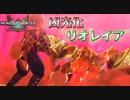【モンスターハンターストーリーズ２】凶光化リオレイアがかっこいい！そして意外と強かった件について...#10【ゆっくり実況】