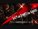 【実況プレイ動画】番外編24  ペルソナ５S実況プレイ　33のおっさんがペルソナ５Sで最高の夏休みをすごす(≧▽≦)