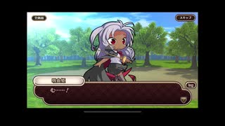 式姫絆語り　吸血姫の巻