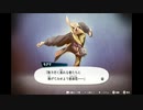 木工用ボンドのようにバディと強く結びついてミッションを達成する実況　part34 (Mission7-4)