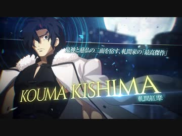 【メルブラ新作】新キャラ参戦!【軋間紅摩】バトルトレーラー 『メルティブラッド MELTY BLOOD TYPE LUMINA』