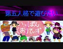 【第五人格】【IdentityV】第五人格で遊びたい＃765【ゆっくり実況】【いっぱんくおりてぃず】