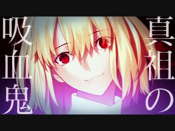 “シエル”シナリオ 夜の虹編 【月姫リメイク第三弾PV】「月姫 -A piece of blue glass moon-」