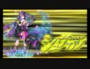 ガチャ運が無さすぎる人間さんが最高難度に挑む～VSシュヴァル～