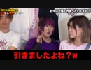 【暴露】出そうか悩んだ質問を出します。【質問コーナー後編】