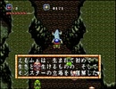 実況 ◇ 新創世記ラグナセンティ ◇ 第19幕