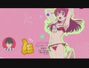 『カノジョも彼女　ED 』 「ピンキーフック」（FULL） 《center off vocal》