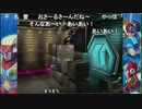 aisssyさんの ロックマンX7 アニバーサリー コレクション【実況プレイ】その1