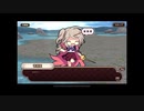 式姫絆語り　薔薇姫の巻