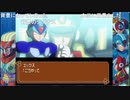 aisssyさんの ロックマンX7 アニバーサリー コレクション【実況プレイ】その2