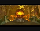 コンプリート目指してゼルダの伝説スカイウォードソードHDをプレイPart13