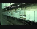 山手線　内回り　池袋～池袋②【新宿→渋谷】