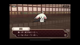 式姫絆語り　真祖の巻